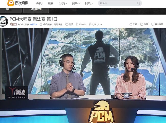 雷霆的领军 雷霆的领军