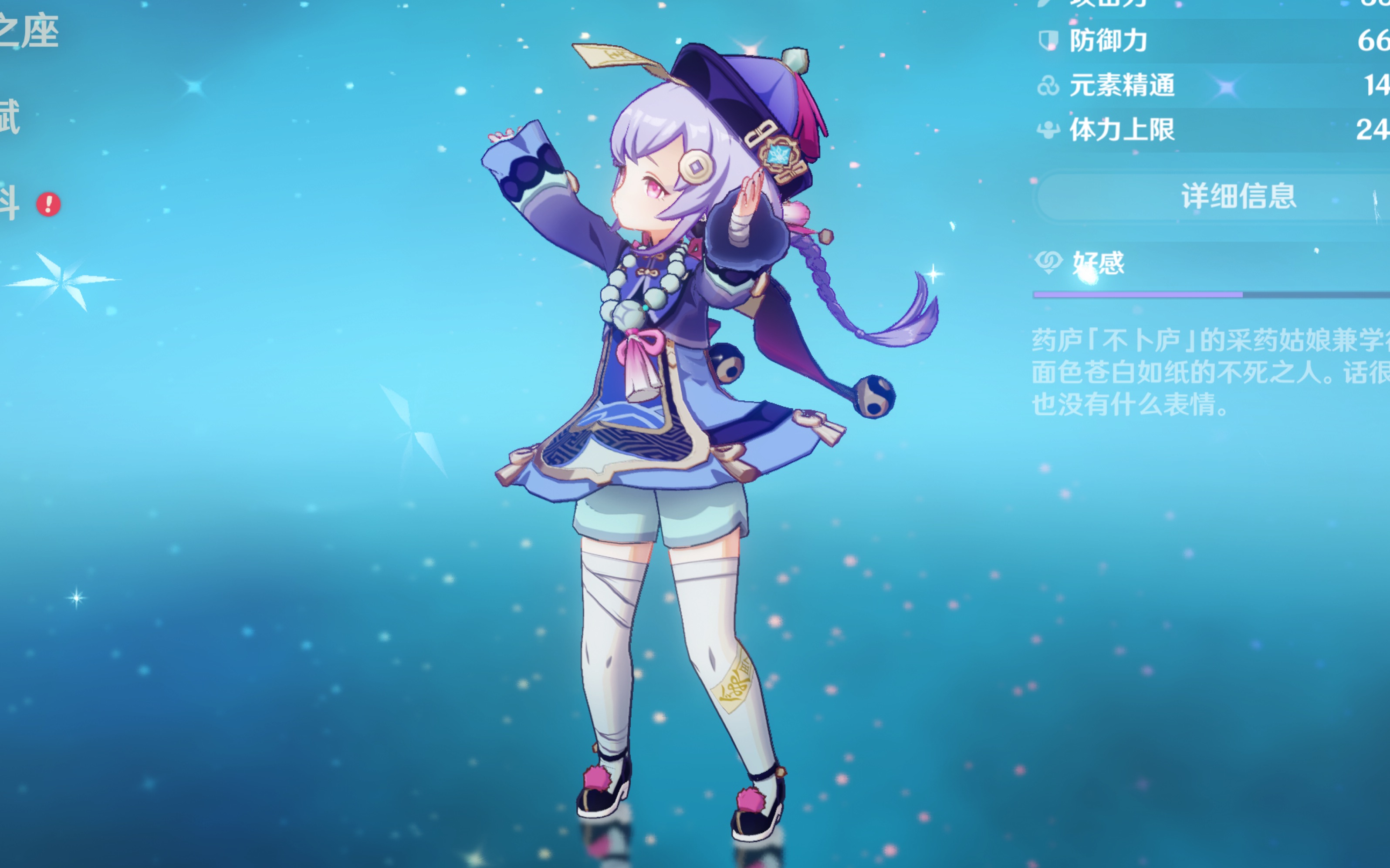 从而在赛场 从而在赛场