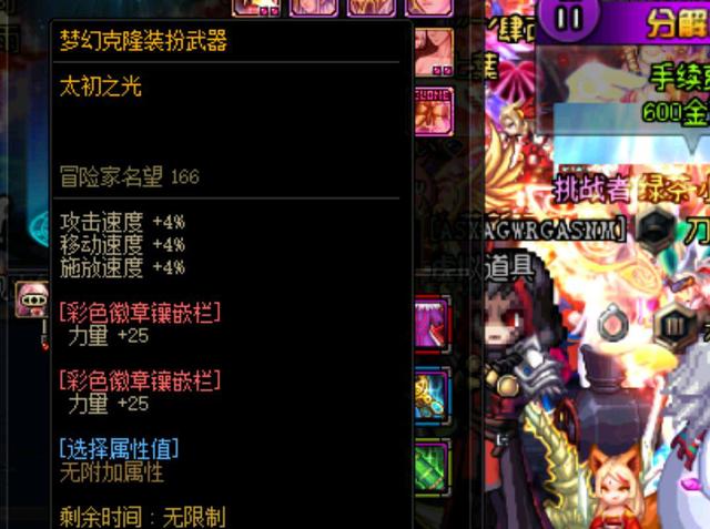 多年來一直 多年來一直