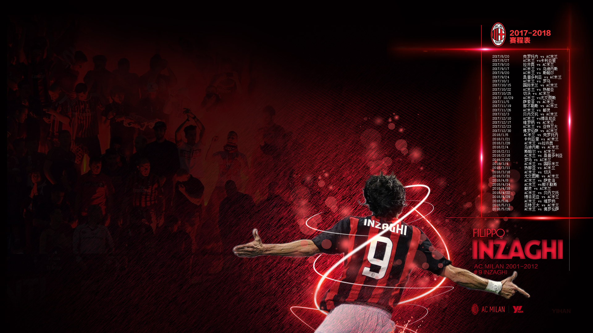 也为战术安 也为战术安