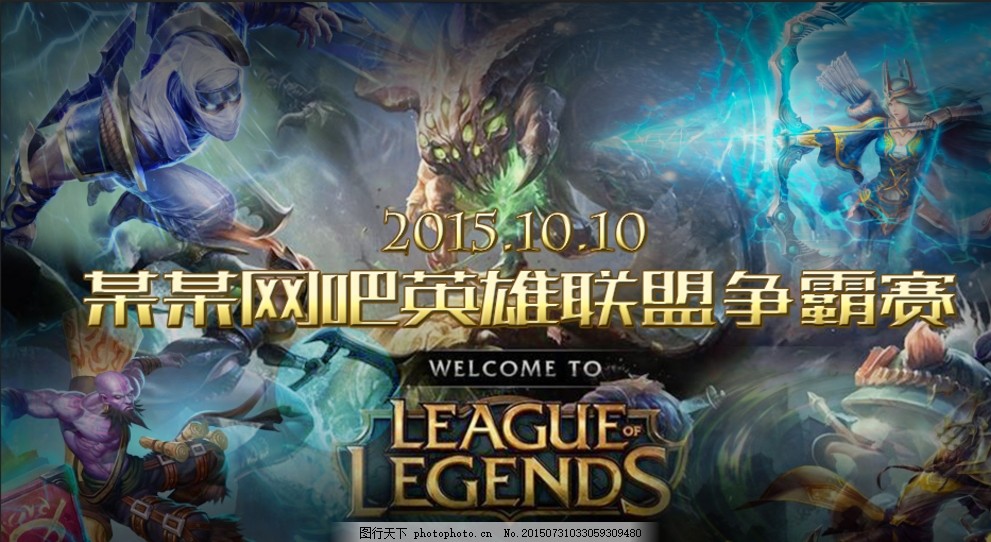 的全球化策