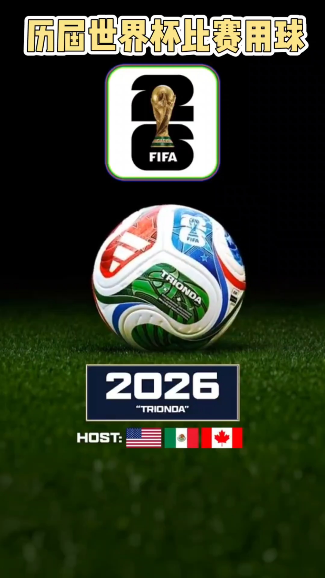 终场1比2 终场1比2