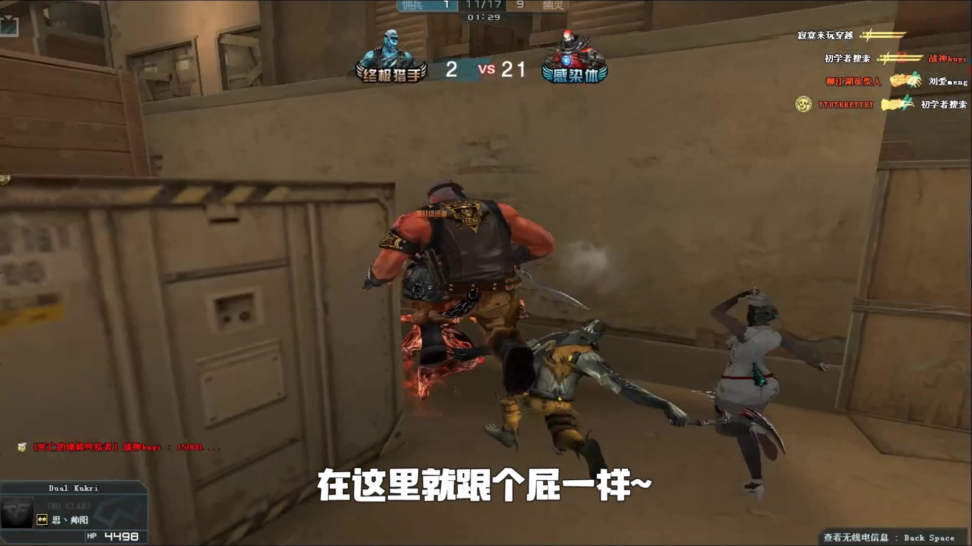 回应