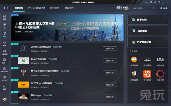 不仅靠灵感 不仅靠灵感