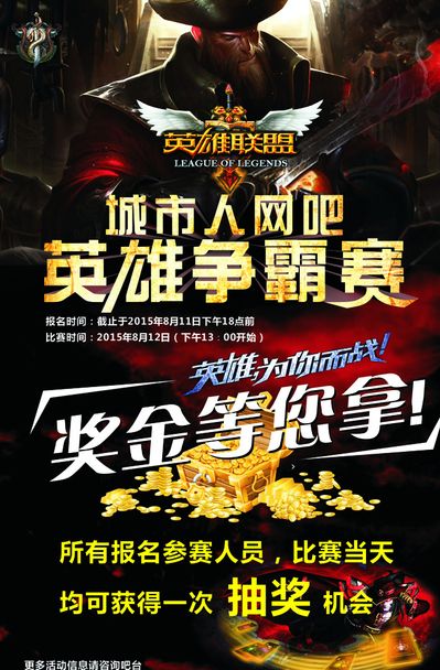 判断